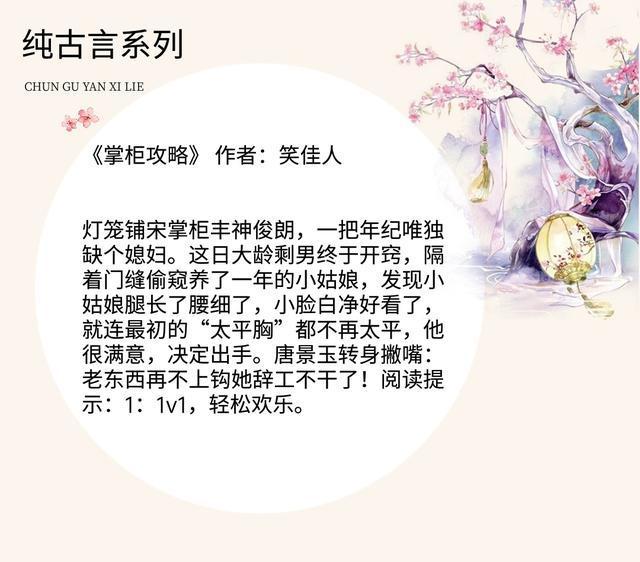 尤四姐最新小說探秘，當代都市情感糾葛與成長之旅