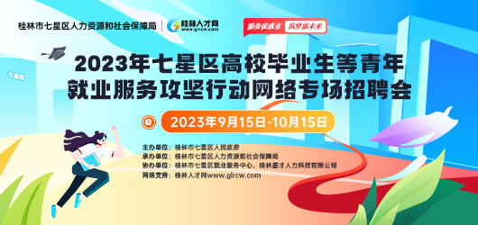 醫學檢驗招聘網最新招聘信息及動態深度解析