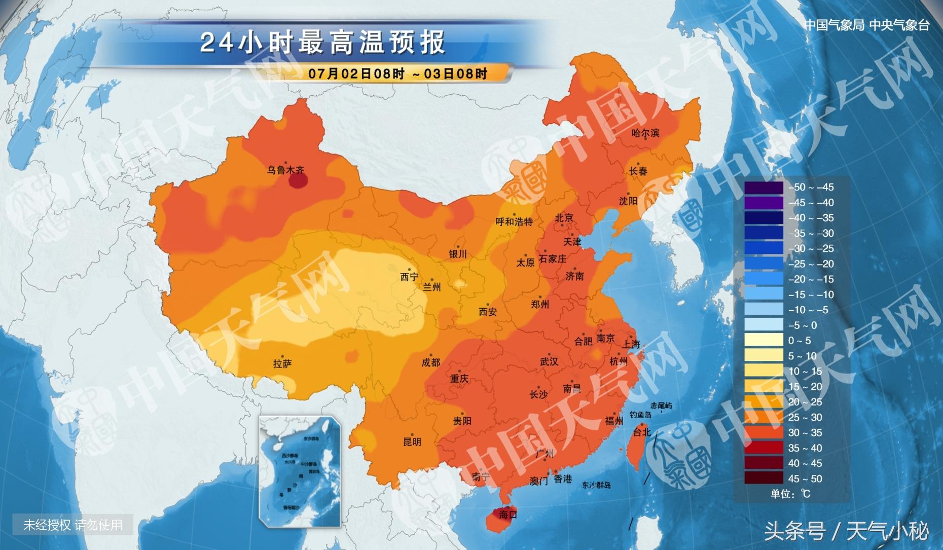 大慶最新天氣預報,大慶最新天氣預報