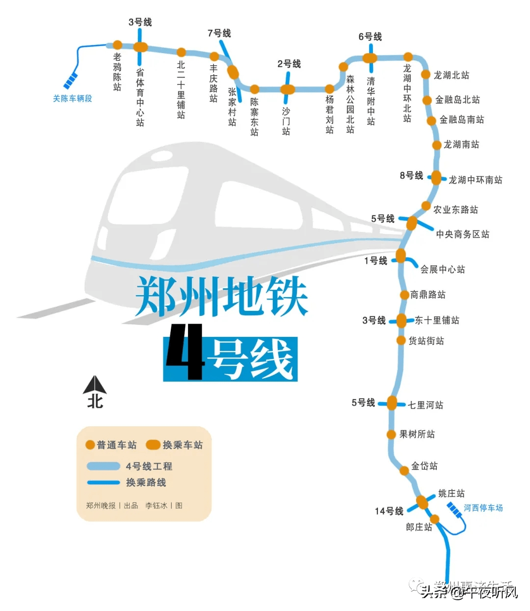 鄭州地鐵7號線進展順利，助力城市快速發展，最新消息匯總