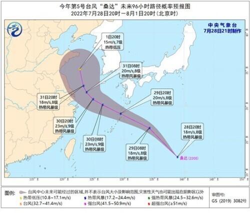 中央氣象臺臺風最新消息全面關注與應對臺風威脅的緊急提醒