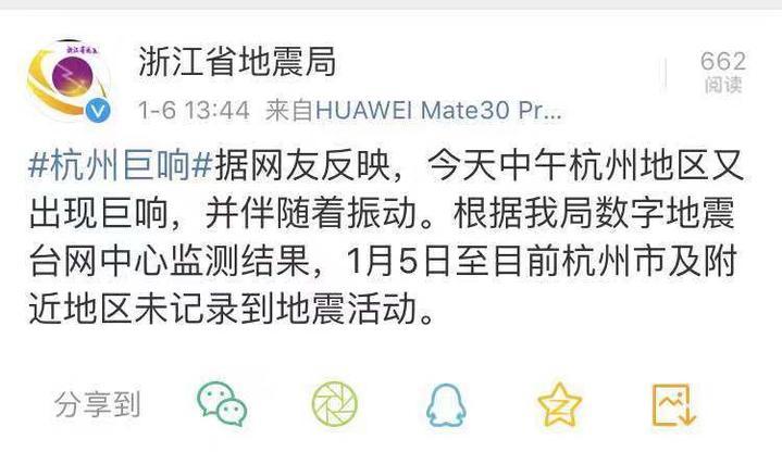 剛剛地震最新消息,剛剛地震最新消息，全球震動事件深度解析