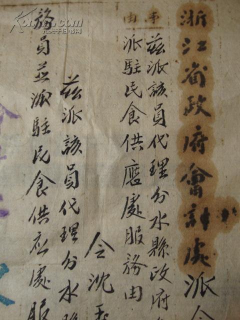 陳家莊子村委會(huì)人事大調(diào)整，重塑鄉(xiāng)村領(lǐng)導(dǎo)團(tuán)隊(duì)，助力鄉(xiāng)村振興