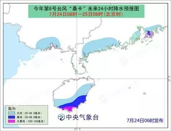 海南臺風最新動態，熱帶風暴進展及應對措施