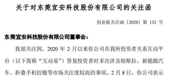 宜安科技最新動態深度解析