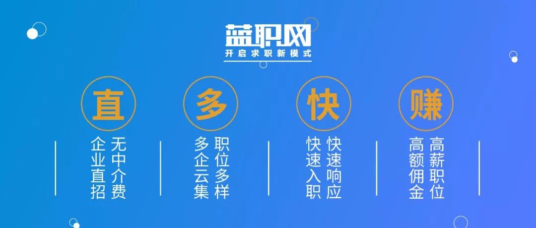 順豐招聘網最新招聘動態，職業發展的理想選擇