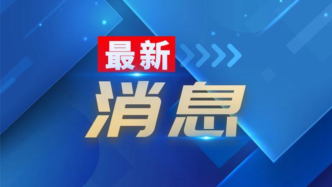 邳州論壇招聘最新消息揭秘，職業發展的新機遇