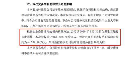 拓爾思引領技術創新與行業變革的最新動態