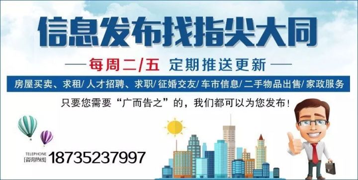 邢臺最新招聘信息大匯總，123招聘網職位信息更新速遞