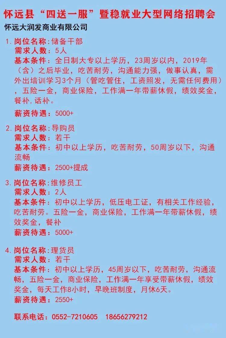 儀征最新招聘動態與職業發展機遇挑戰解析