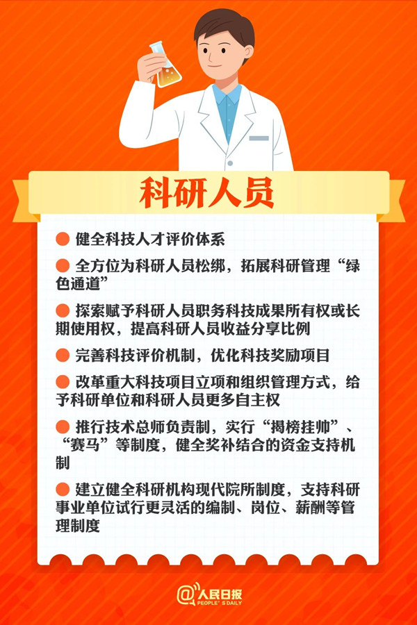 時代背景下的政策走向與挑戰(zhàn)，最新時政及其分析