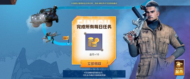 PUBG最新活動引領(lǐng)玩家進入全新戰(zhàn)場體驗