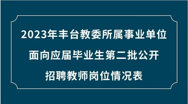 太平區級托養福利事業單位推動養老服務升級，構建和諧社會最新報道