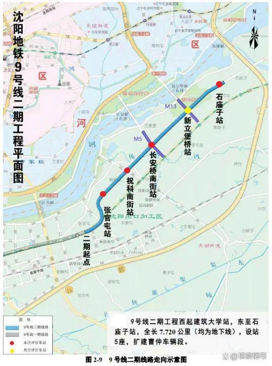 沈陽地鐵9號線最新線路圖及其解析