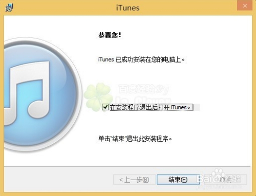 iTunes最新版本引領(lǐng)音樂與娛樂的新潮流風(fēng)潮