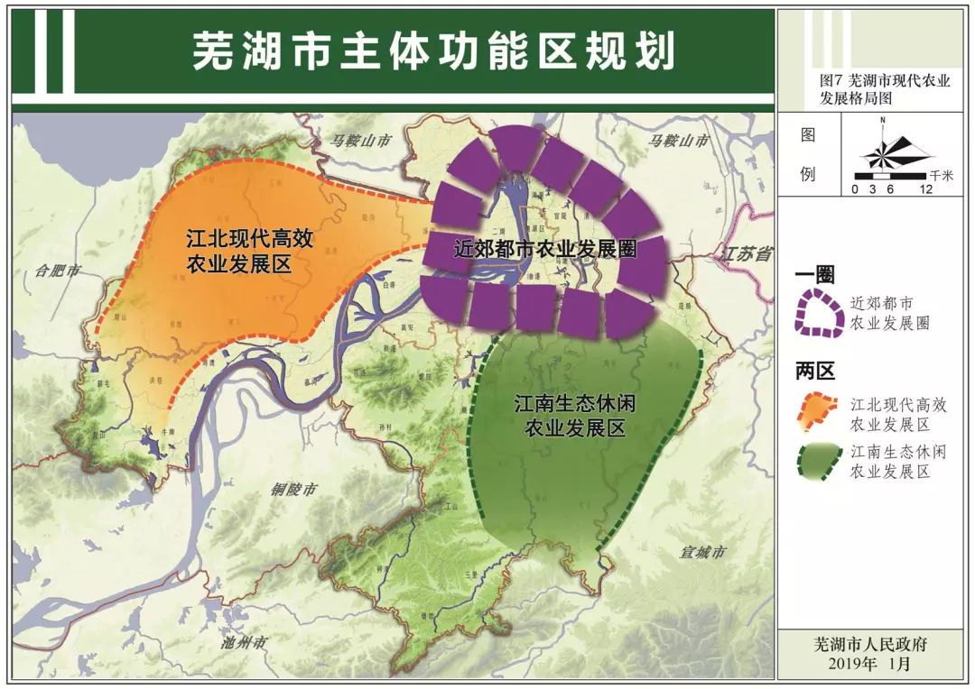 蕪湖市市體育局最新發展規劃揭秘