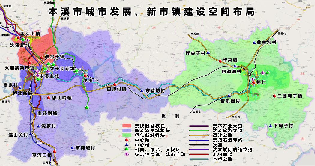 本溪市林業局最新發展規劃揭秘，綠色生態建設的未來藍圖