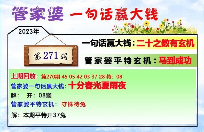 7777788888管家婆一肖碼,精細定義探討_VR版50.669