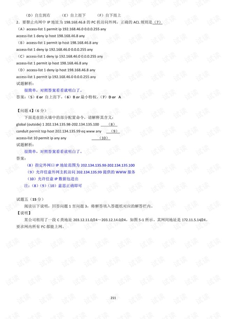 新澳歷史開獎記錄查詢結果,最新答案解釋落實_SP11.161