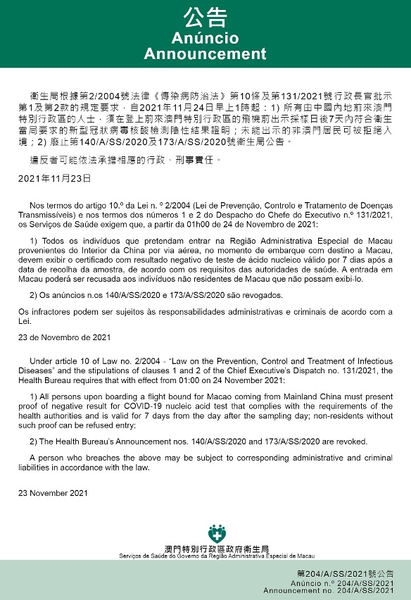 新澳門今晚開獎結果+開獎結果2021年11月,完善的執行機制解析_VR版15.684