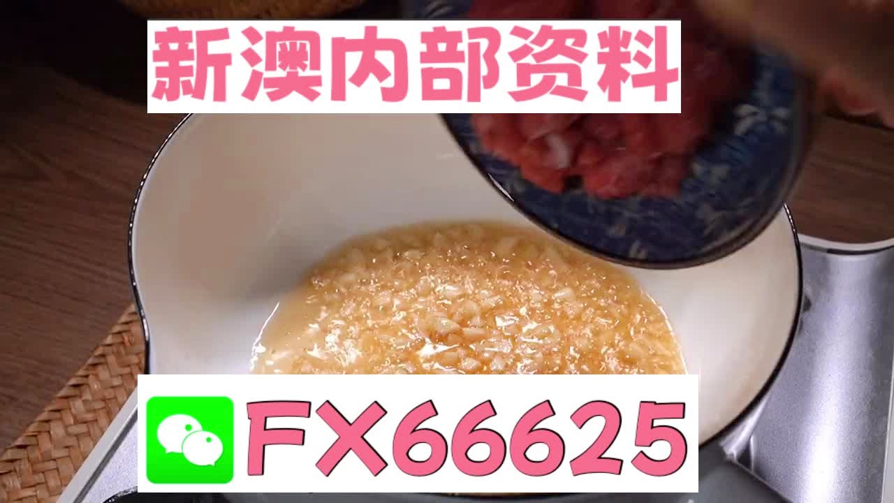 新澳門24碼中特精準,實地評估說明_限量款6.584