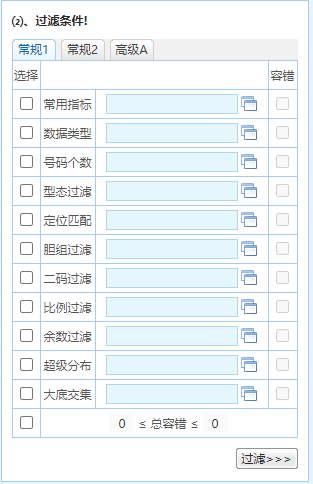 新澳六叔最精準一肖,高效實施方法解析_LT63.485