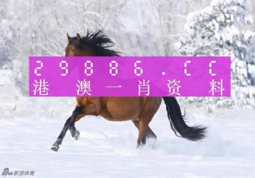 2024新澳門彩生肖走勢,精準(zhǔn)解答解釋定義_M版65.781