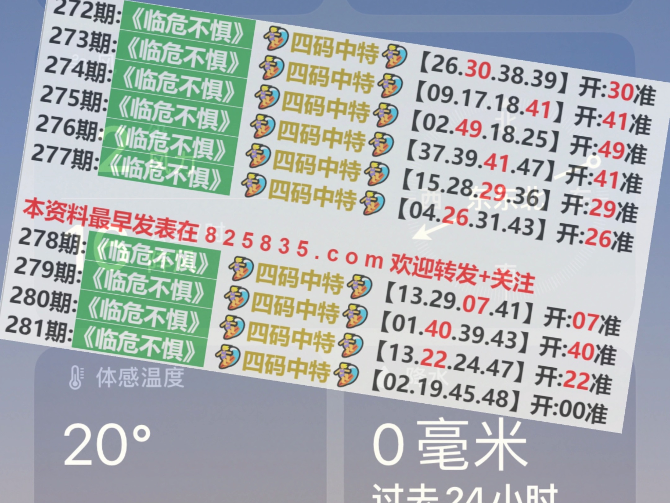 2024澳門天天開好彩精準24碼,互動策略解析_至尊版70.233