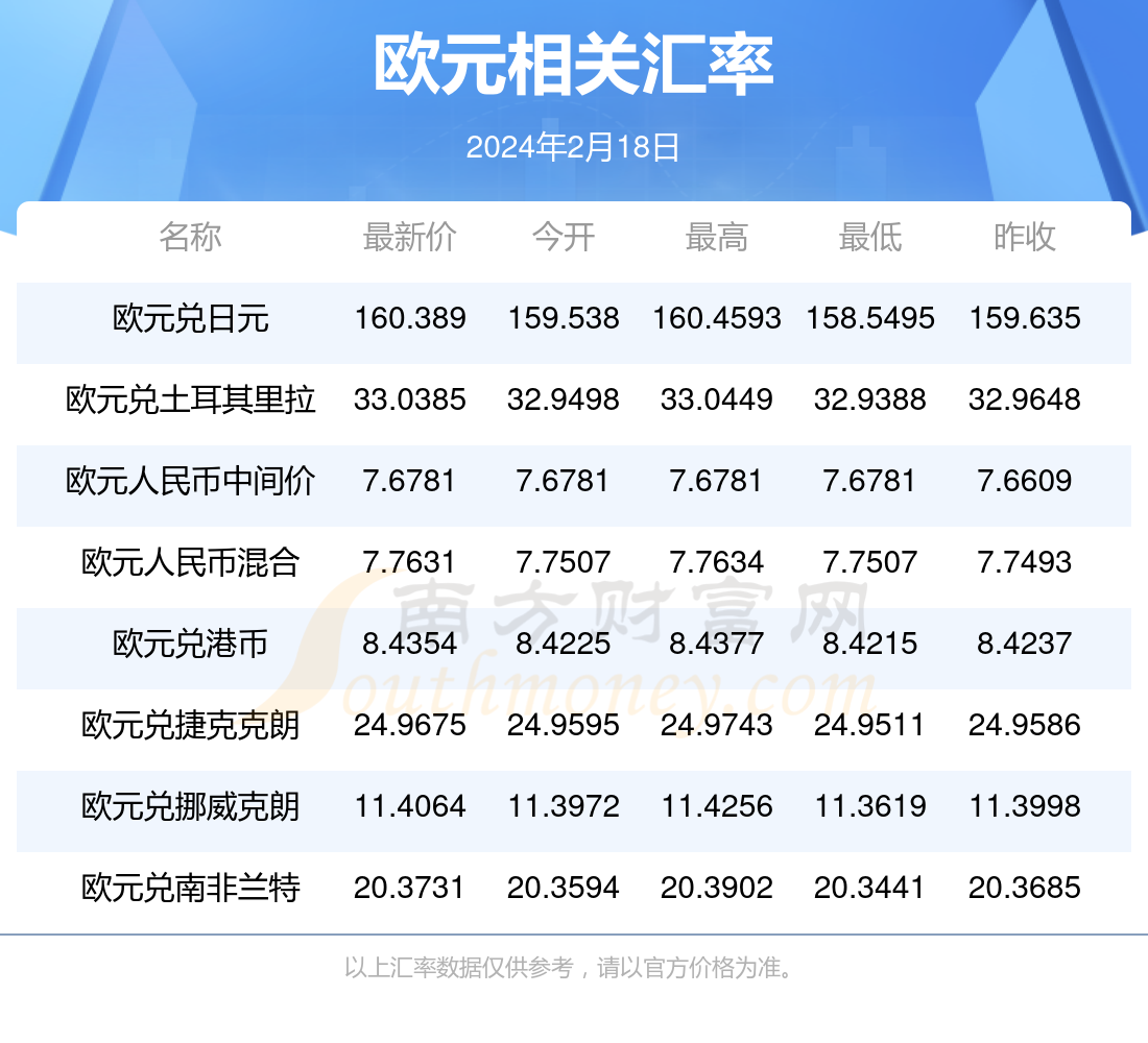 2024年12生肖49碼圖,最新答案解釋落實_VR90.775