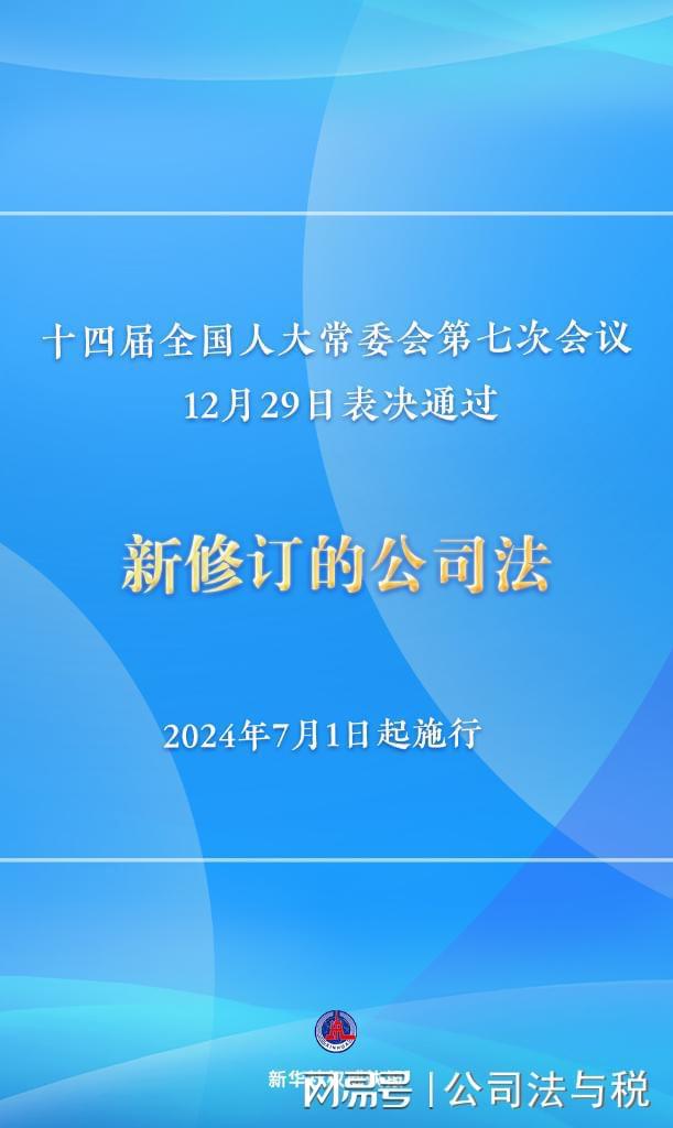 新澳2025年正版資料｜絕對經典解釋落實