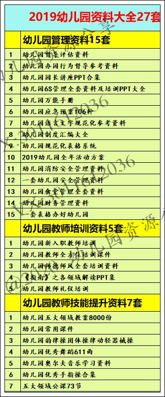 新澳天天開獎資料大全三十三期,國產化作答解釋落實_MP69.168