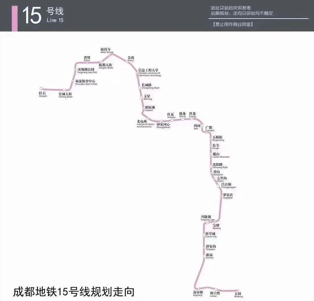 成都地鐵最新線路圖概覽及概覽分析