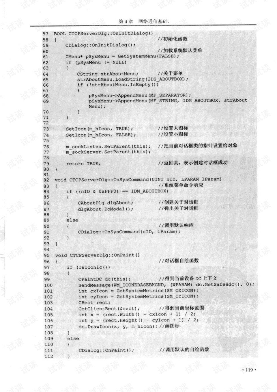 2024澳門歷史記錄查詢,絕對經典解釋落實_W38.452