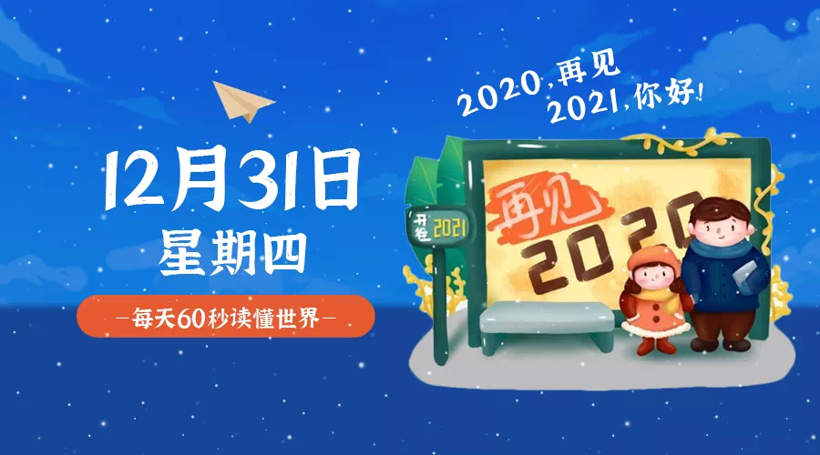 2024年新澳門天天開好彩大全,全局性策略實施協調_eShop53.105