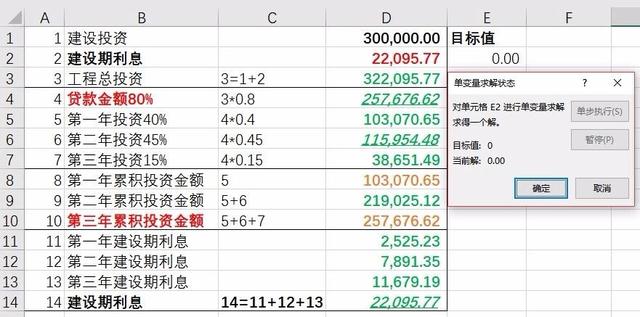 澳門一碼一碼100準確河南,實踐策略實施解析_升級版53.293