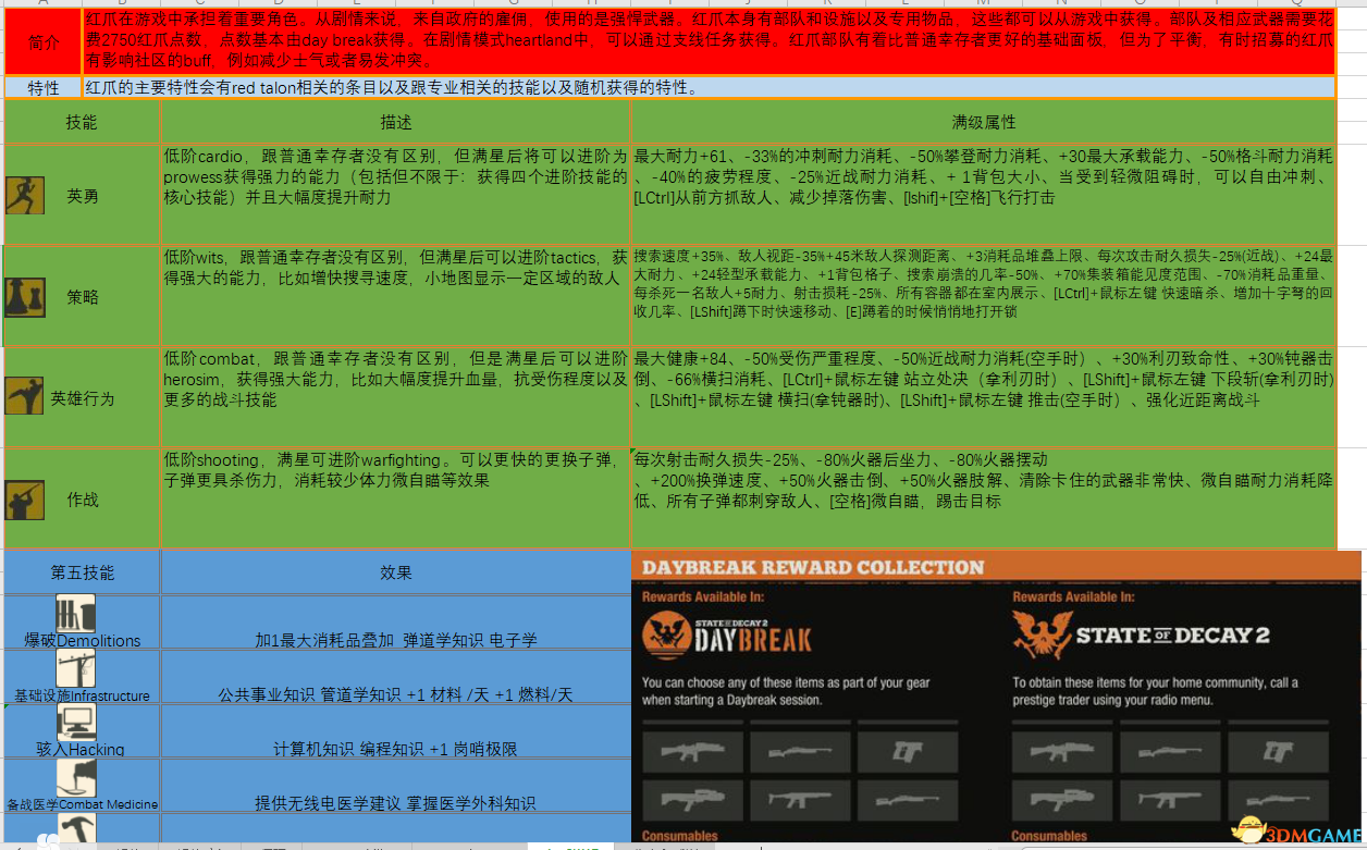 62827bcσm查詢澳彩資料大全,持久性策略解析_復古款28.934