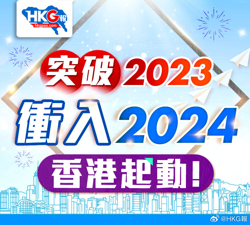 2024新澳精準(zhǔn)免費(fèi)資料,快速解答方案執(zhí)行_2DM35.649