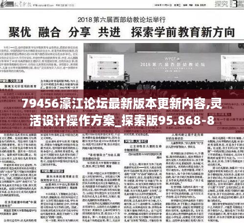 79456濠江論壇2024年147期資料,重要性解釋落實方法_精裝款72.992