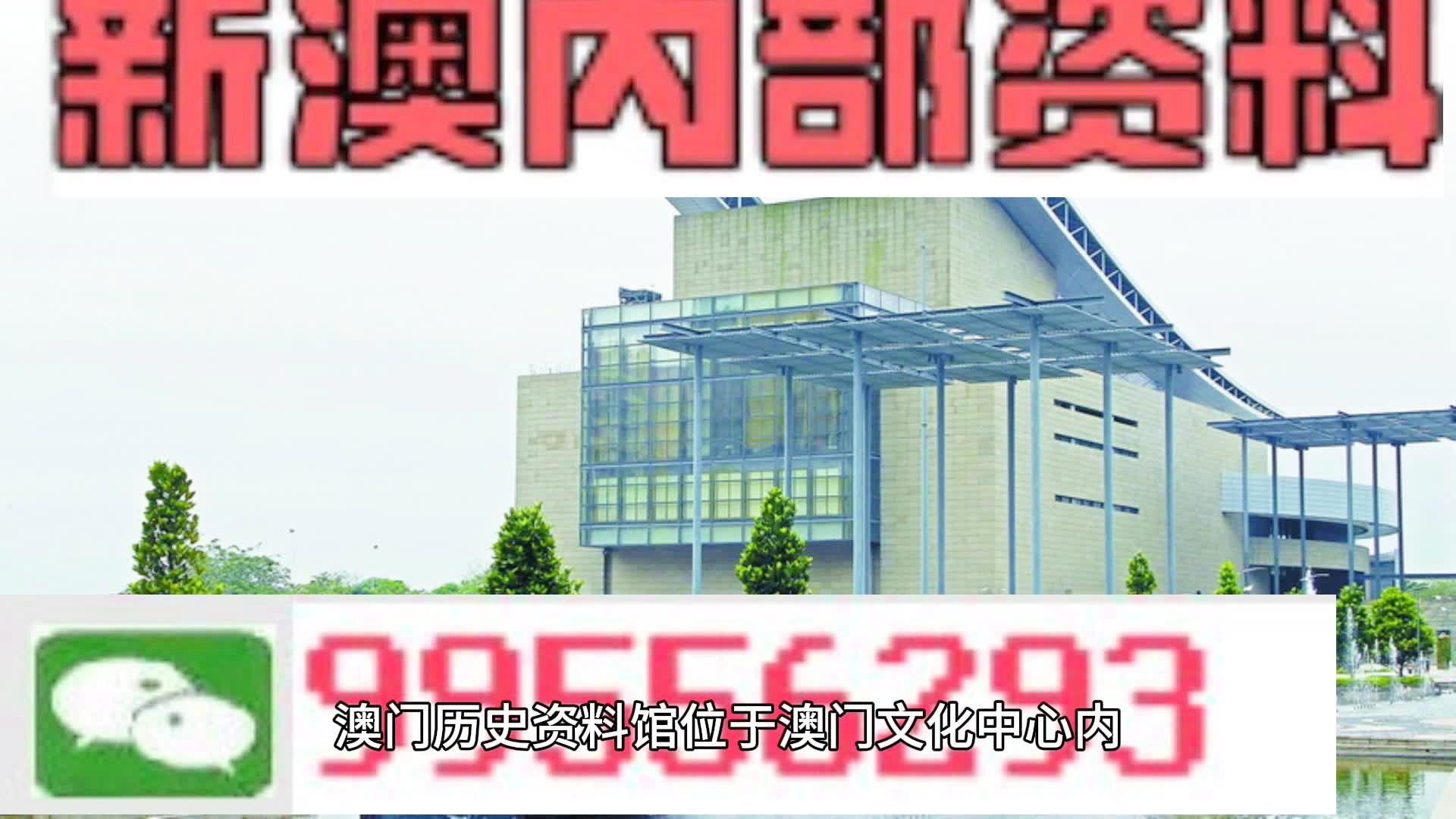 2024年新澳門天天開獎免費查詢,可持續發展實施探索_SE版87.826