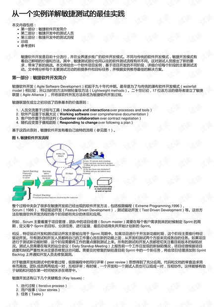 2024新澳三期必出一肖,國產化作答解釋落實_HT95.979