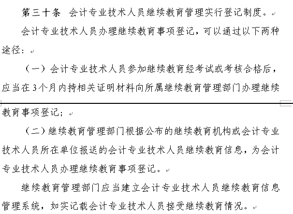 新澳門最精準正最精準龍門,專業研究解釋定義_入門版96.706