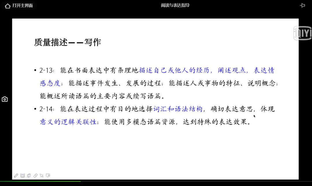 澳門開獎結果2025澳門｜考試釋義深度解讀與落實