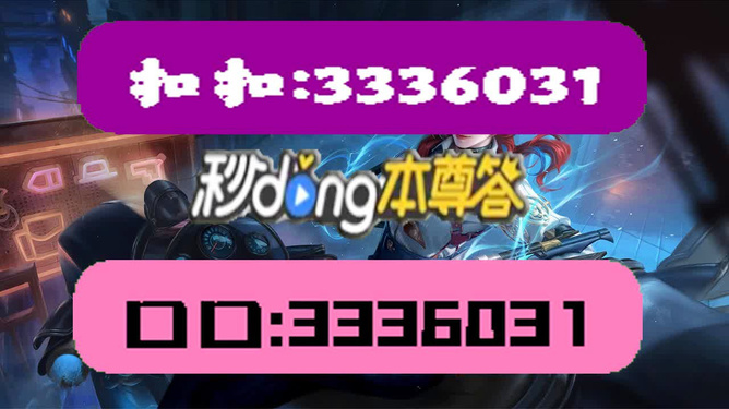 新澳天天彩免費(fèi)資料查詢最新,動(dòng)態(tài)詞語(yǔ)解釋落實(shí)_4DM71.338