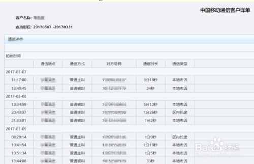 新澳門開獎結果2024開獎記錄,互動策略評估_尊貴款80.481