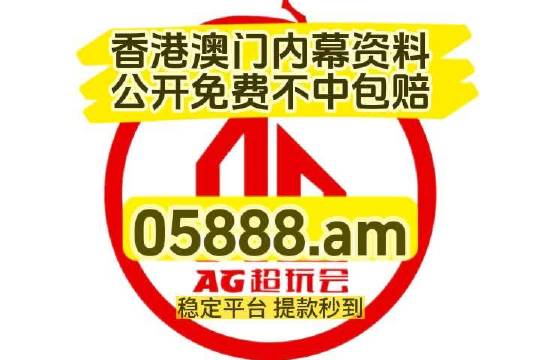 新澳門四肖三肖必開精準,靈活解析設計_VIP92.815