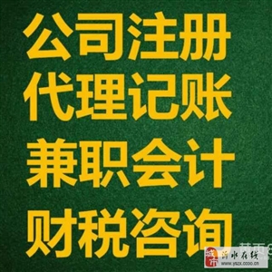 沂水在線最新招聘信息全面概覽