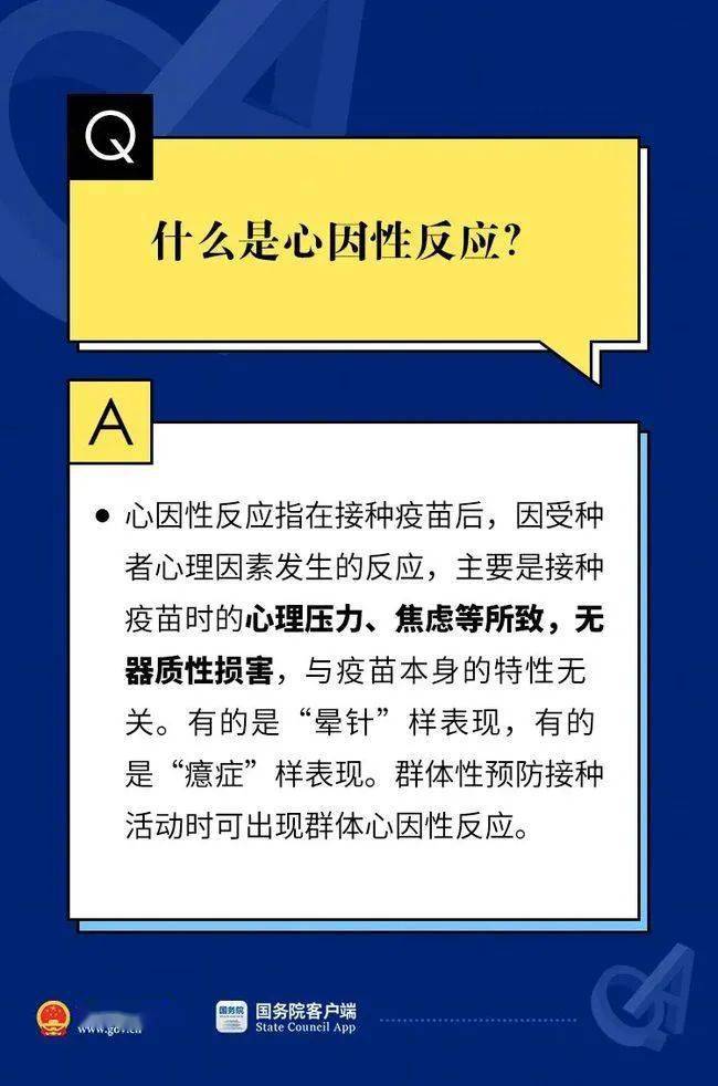 香港掛牌香港資料大全,安全性方案解析_U20.702