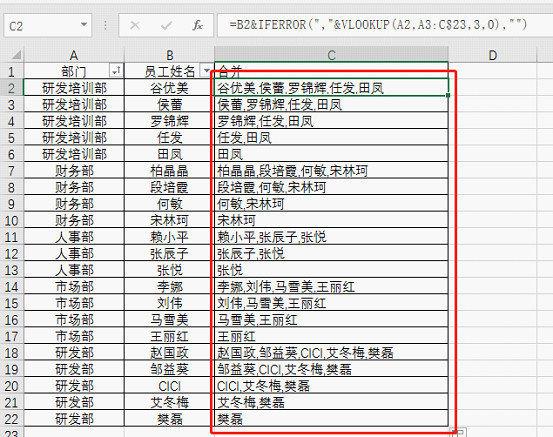 2024新奧正版資料免費提供,數據整合實施方案_MT51.381