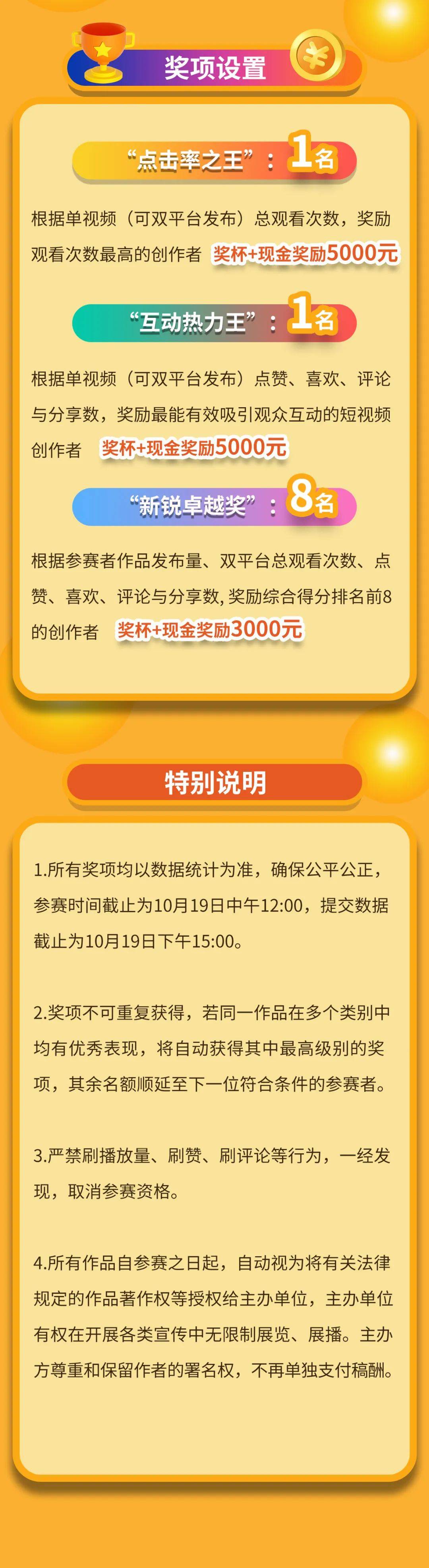 管家一肖一碼100中獎,標準化實施程序解析_完整版64.560