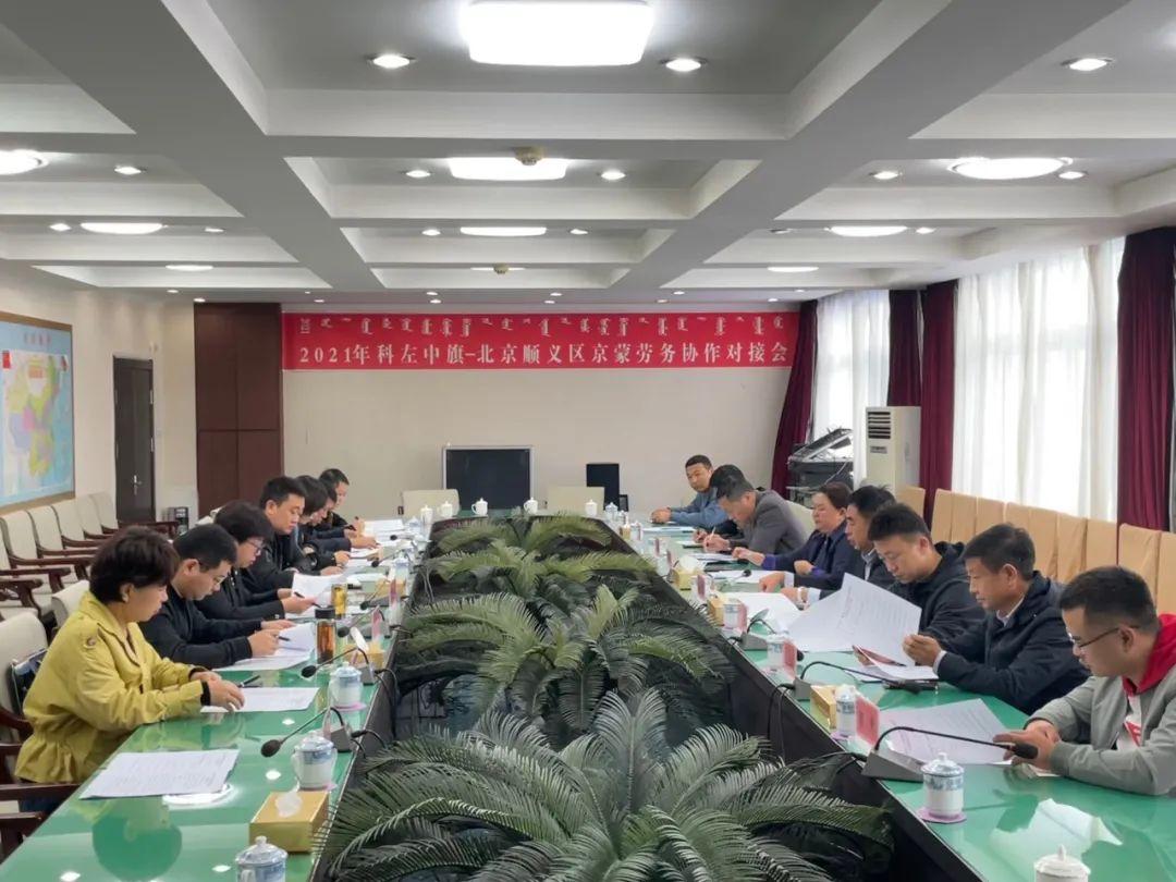 科爾沁區(qū)人力資源和社會保障局最新動態(tài)更新